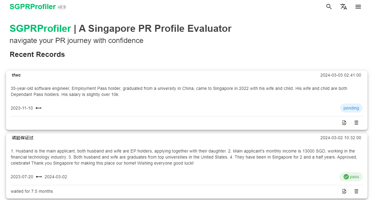 SGPR Profiler webapp screenshot
